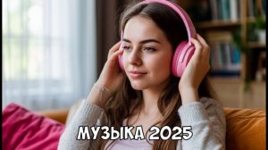 Готовая обложка для музыкального ролика 8