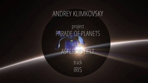 «Ирида» — «Iris»