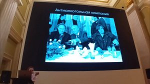 Искусствовед Е.Андреева об антиалкогольной кампании...