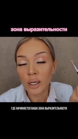 На заметку