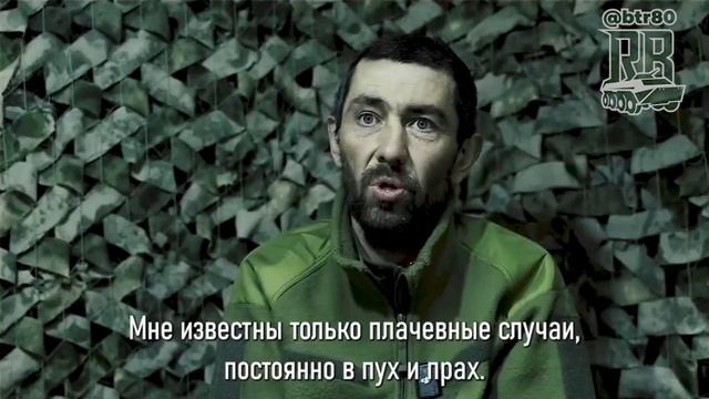 425 ошп "Скала" идеальное подразделение, чтобы отправиться в мясорубку !!!