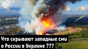 Россия наносит удар «Кинжалами» — военные заводы Украины поражены в 7 регионах!