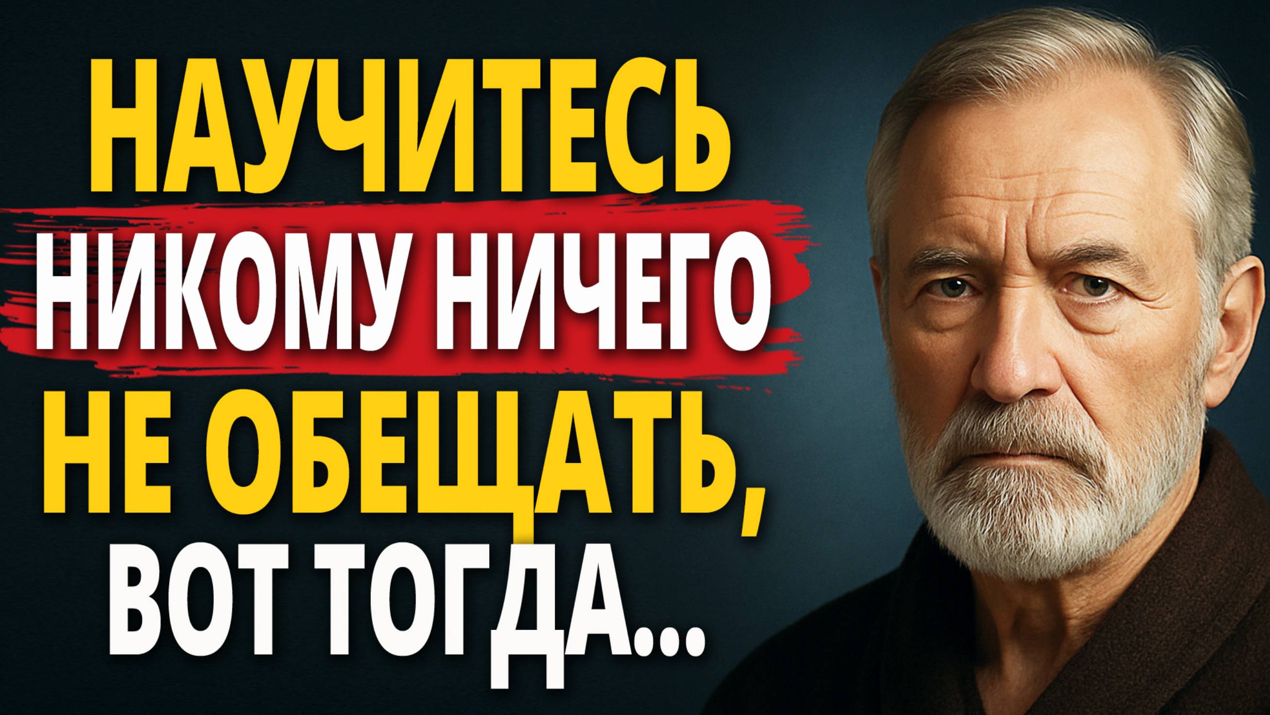 80 Фраз, Которые Звучат Тихо! Но Бьют По Самому Больному!