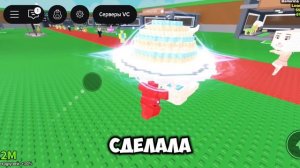 стащил лаваку🤣