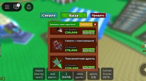 Выкопай сад вторая часть.