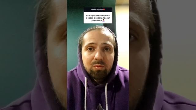 🤯 Почему парень ПРОПАЛ из отношений?