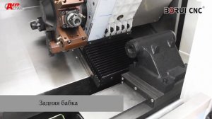 Обзор на станок  BORUI BR-150LDY