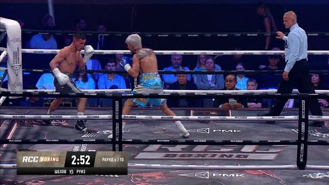 Упал в нокдаун и забрал победу! Мухаммад Шехов vs Родриго Руиз. RCC Boxing Promotions