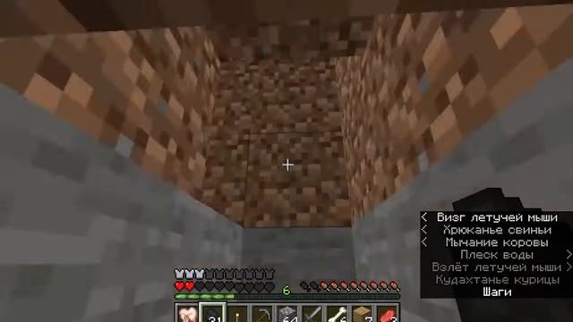Lp. Captive Minecraft #2 Фермерская работа • Майнкрафт • #saveminecraft #savemc