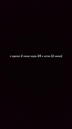#сделал, 2 канал #буду редко здесь видио