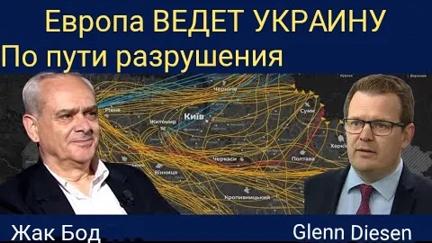 Если Украина не выйдет на переговоры то она вскоре может прекратить своё существование.