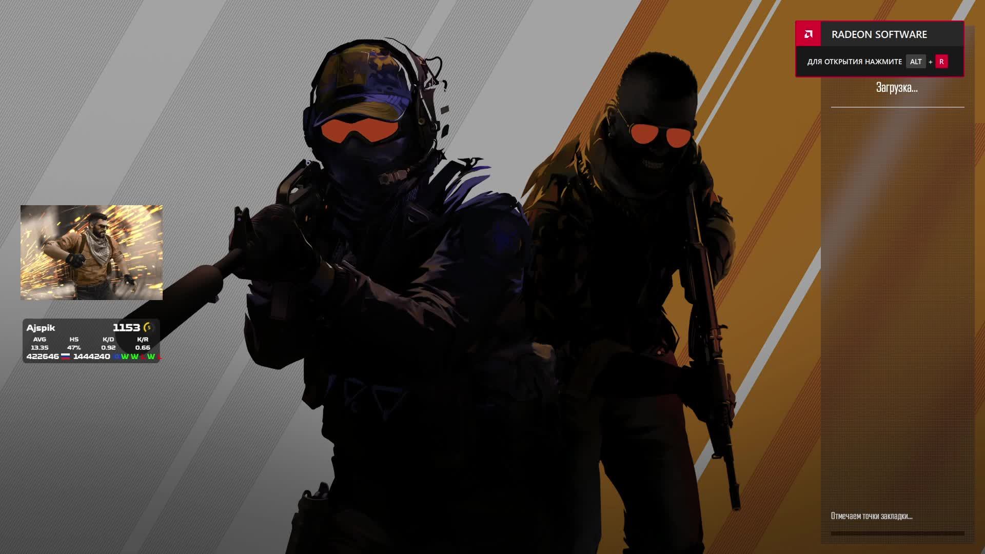Faceit. Путь к 7 левелу. Играю с разным оружием. Counter-strike 2