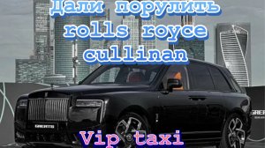 Чёткий Четверг #таксую на zeekr009#elite taxi#яндекстакси такси#elite#taxi#vip #zeekr#yandextaxi