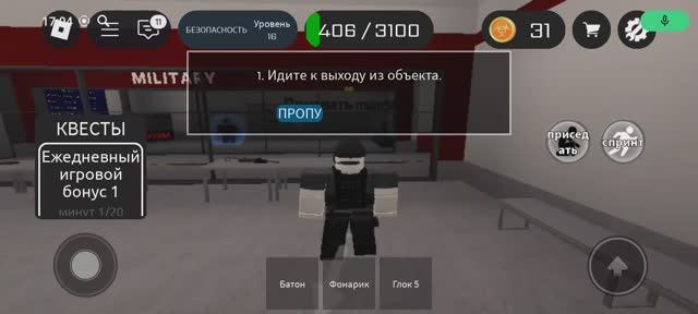 Обзор на игру "Контроль над заболеваниями" В роблоксе.