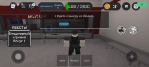 Обзор на игру "Контроль над заболеваниями" В роблоксе.