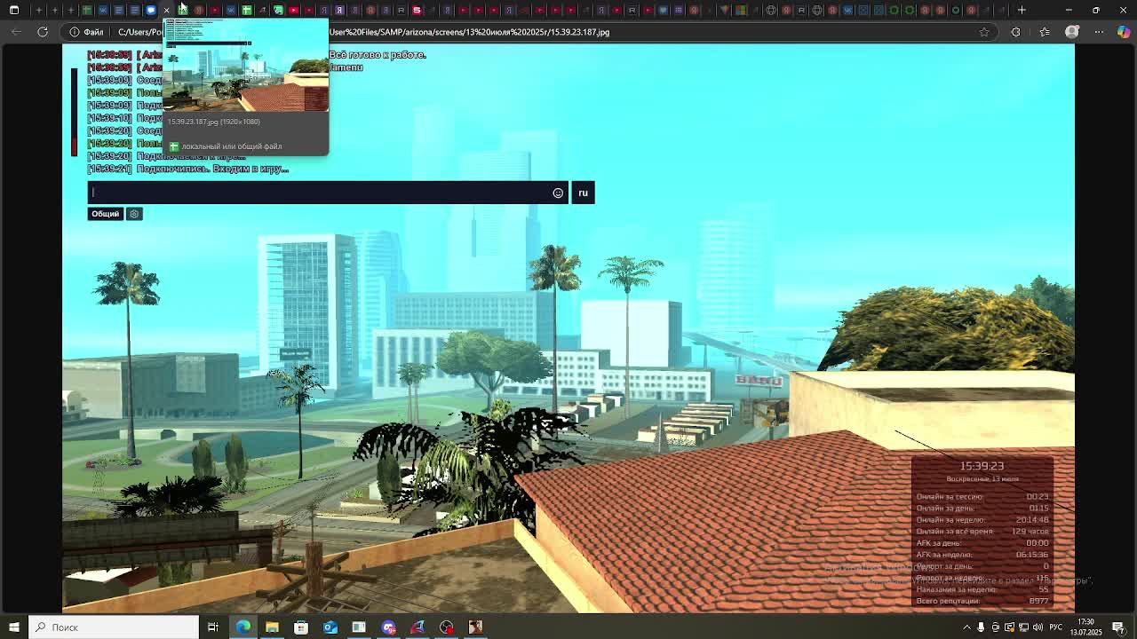 Воскресенье