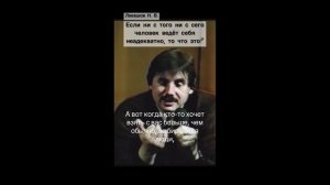 О причинах неадекватного поведения человека рассказывает Н. Левашов