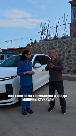 Авария по вине автопилота #обзоравто #китайскиемашины #китайскиеавто #лисян
#lixiangl6