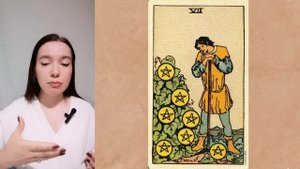 Блок 2. Урок 6. ИНТУИТИВНОЕ ЧТЕНИЕ. Рисунок карты. Далее: "Цвета карты".