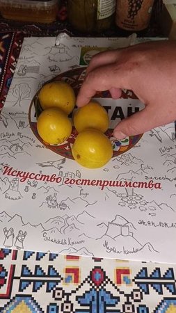 Дары Регионов