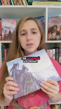 Немного о тигре #букток #книжныйтикток #хочуврек