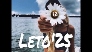 8д. Программа в действии. (Семинар «ЛЕТО'25»)