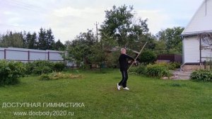 Разминочные упражнения с копьём в деревне (4)