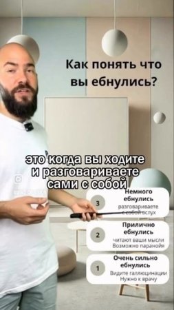 Важное!
