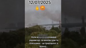Поражение завода 'Хартрон' г. Харьков 💥🇷🇺👊