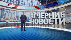 Выпуск новостей в 18:00 от 13.07.2025