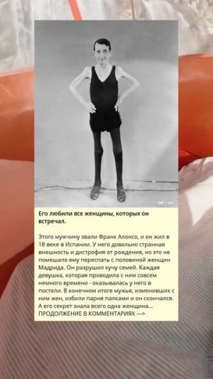 M_748_Его любили все женщины, которых он встречал._9