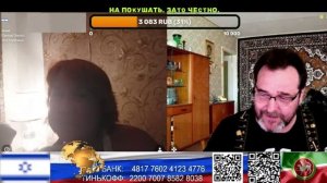 Израиль. Ай да Пушкин, мы не терпилы. (нарезка стрим)