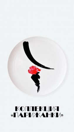 Декоративная тарелка на стену с женщиной. Подарок на день рождения девушке