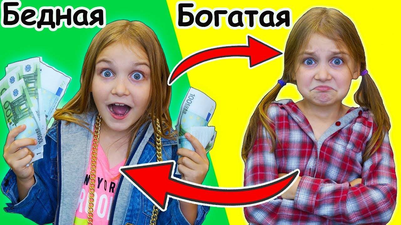 Богатая 💎 и Бедная 🎒 поменялись телами! 😱 Что из этого вышло? | Мимилашка