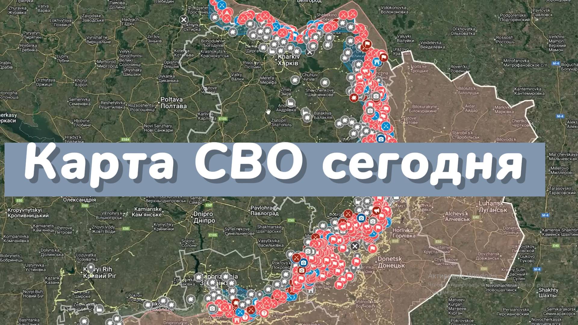 Карта СВО сегодня июль 2025 АД в Харьковской области Карта боевых действий
