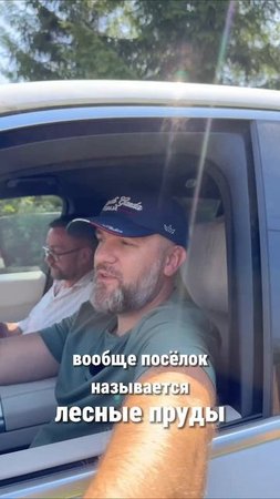 #прорабмихаил Участок за которым многие охотятся