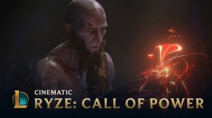 Синематик | "Райз: Зов Силы" | Лига Легенд | League of Legends | RU