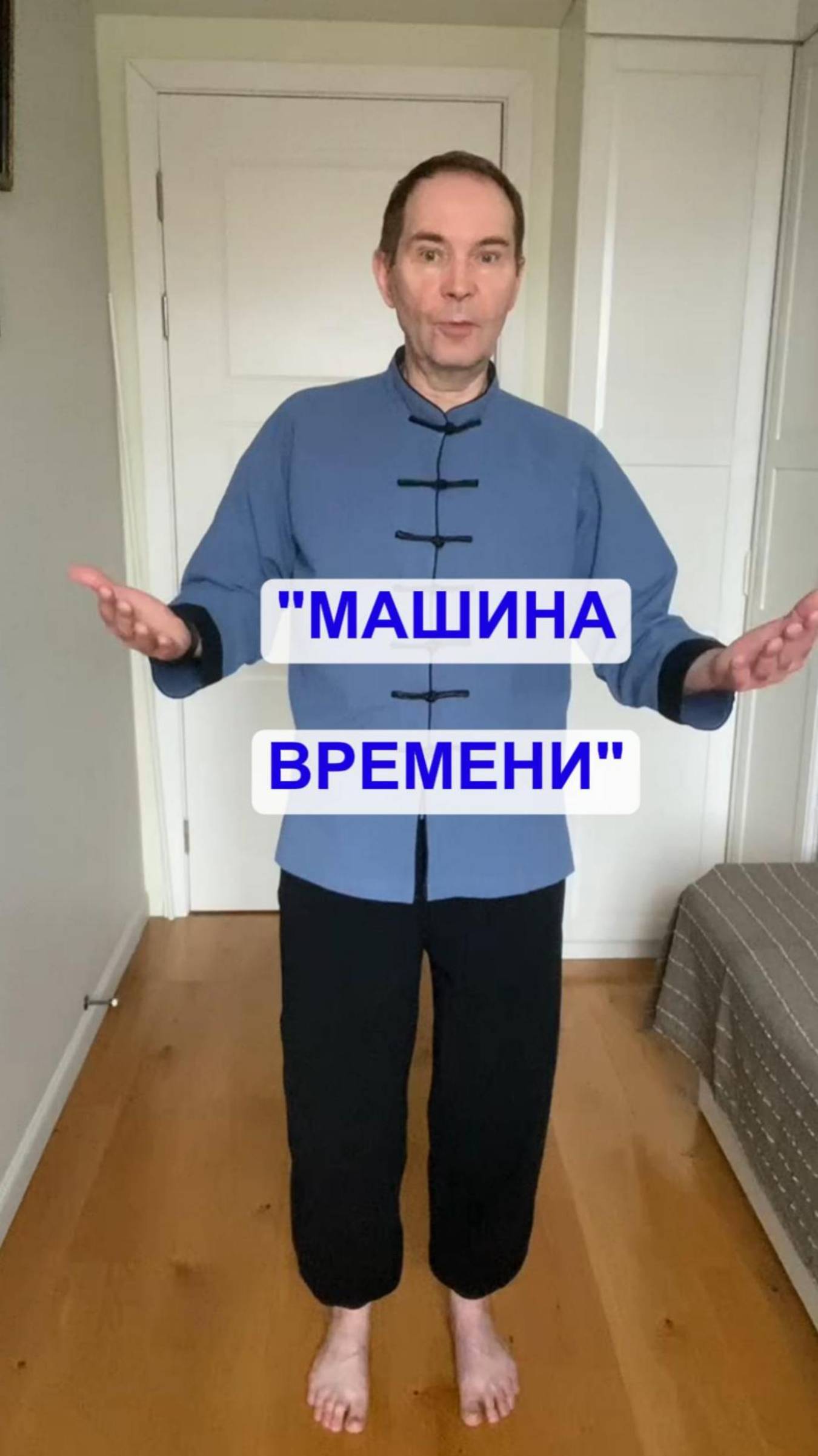 🌿 Моя личная "машина времени" или как я обманываю биологический возраст