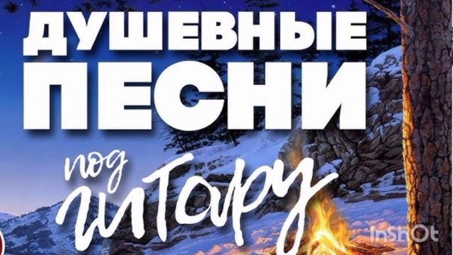 ТАМ ГДЕ ГАНГ