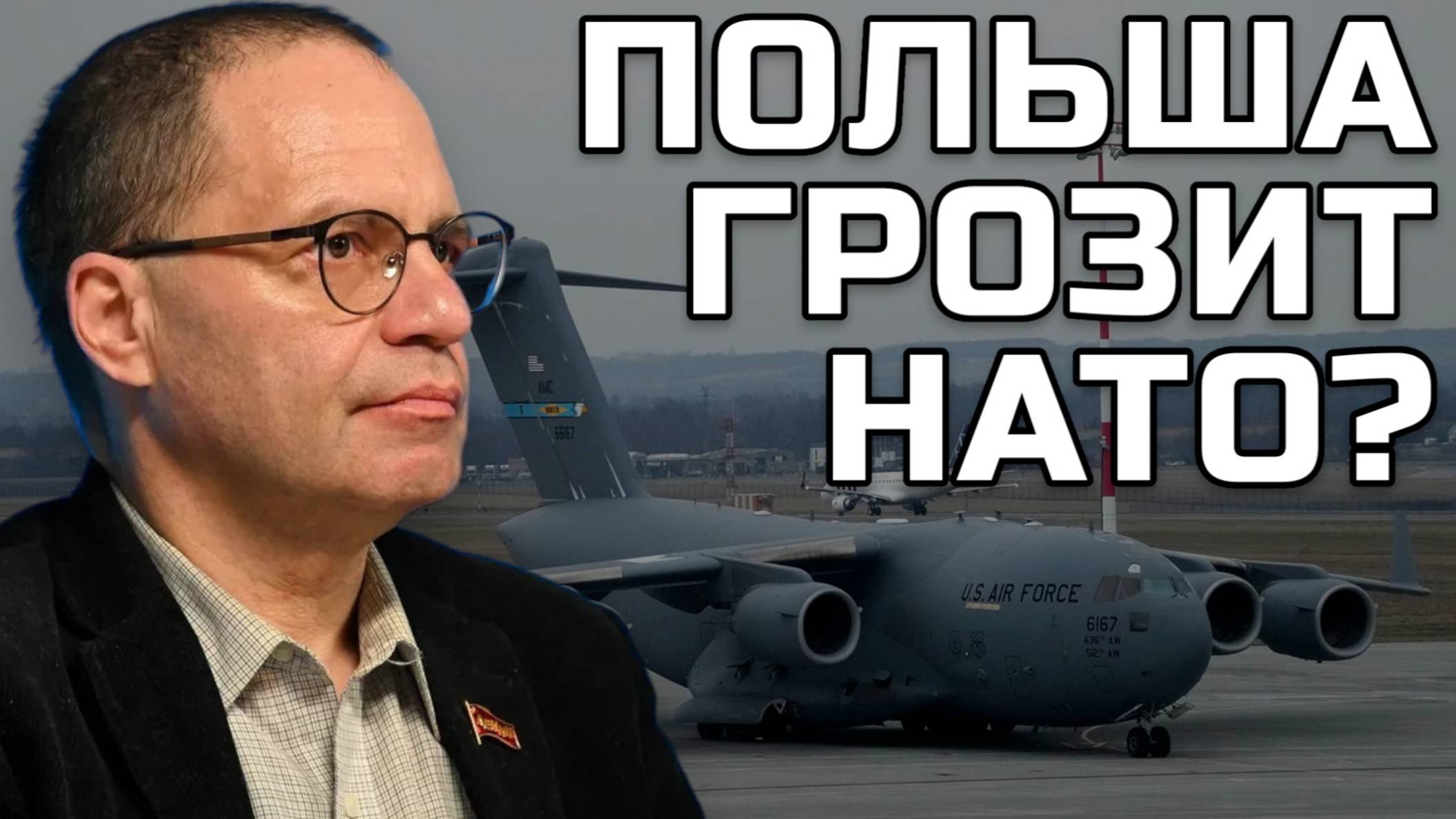 ДУДА ПРИГРОЗИЛ США | Владимир СОЛОВЕЙЧИК