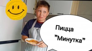 "Идеальная пицца на жидком тесте дома: просто и вкусно!"
