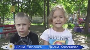 ДЕТСКИЙ ВЗГЛЯД - ВЫПУСК -1 - ИЮЛЬ 2025