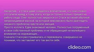 В ОДНУ РЕКУ НЕ ВОЙДЕШЬ ДВАЖДЫ… Глава 3. Вялотекущая шизофрения вместо романа… (15)