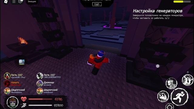 Forsaken роблокс просто играем.