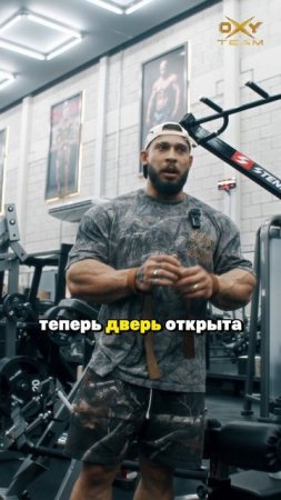 Рамон Дино ОТКРОВЕННО об уходе Криса Бамстеда
