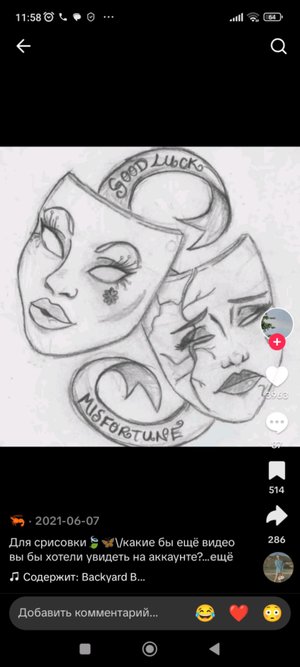 делаем бумажную косметику эщкере