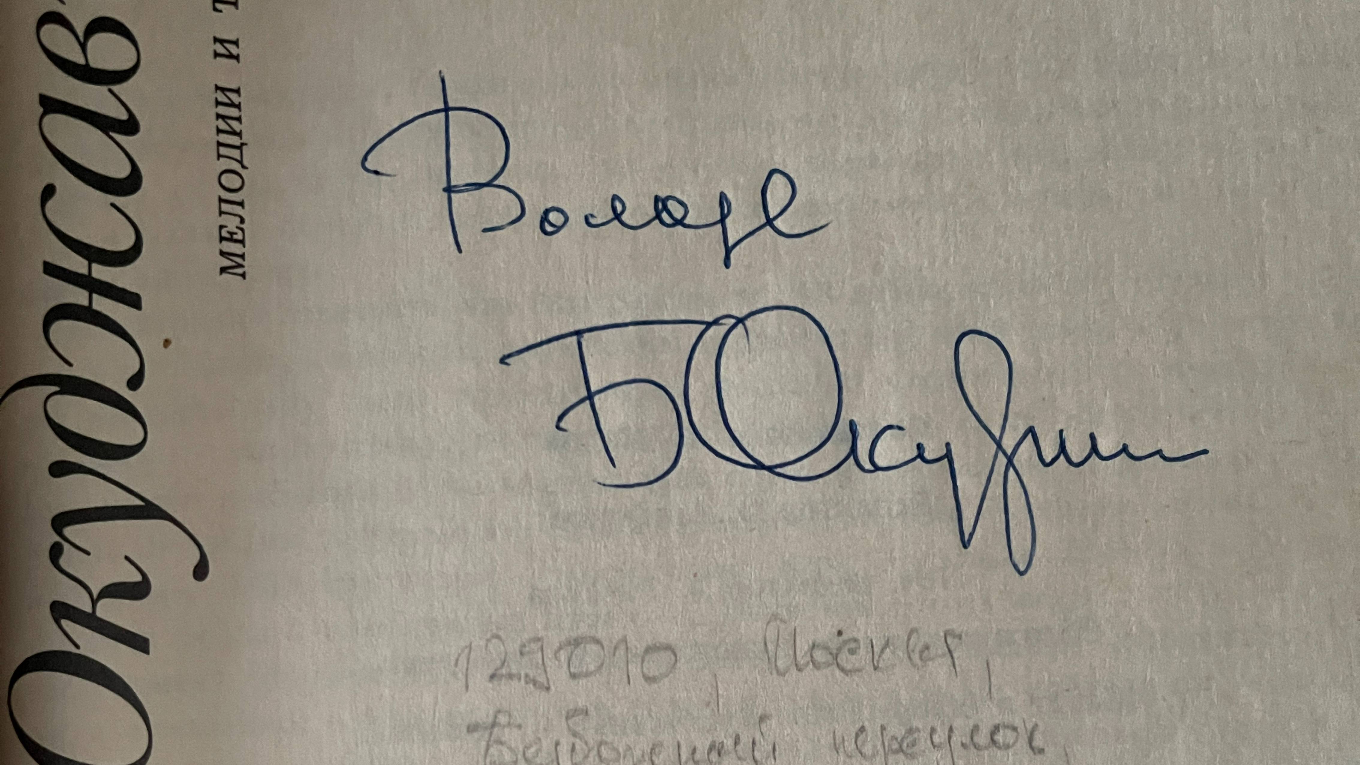 13.07.2025 Гори огонь, гори. Из песен Булата Окуджавы.