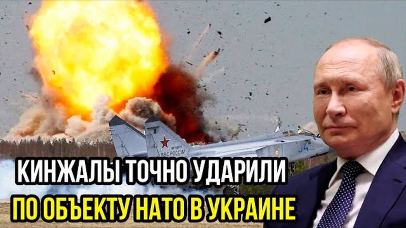 РОССИЯ УДАРИЛА ПО ОБЪЕКТАМ НАТО В УКРАИНЕ! СВЕЖИЕ НОВОСТИ НА 13.07.2025!