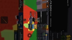 Играю в роблокс 1 часть