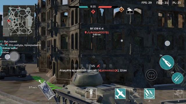 Играю в War Thunder Mobile но меня попросили показать инвентарь